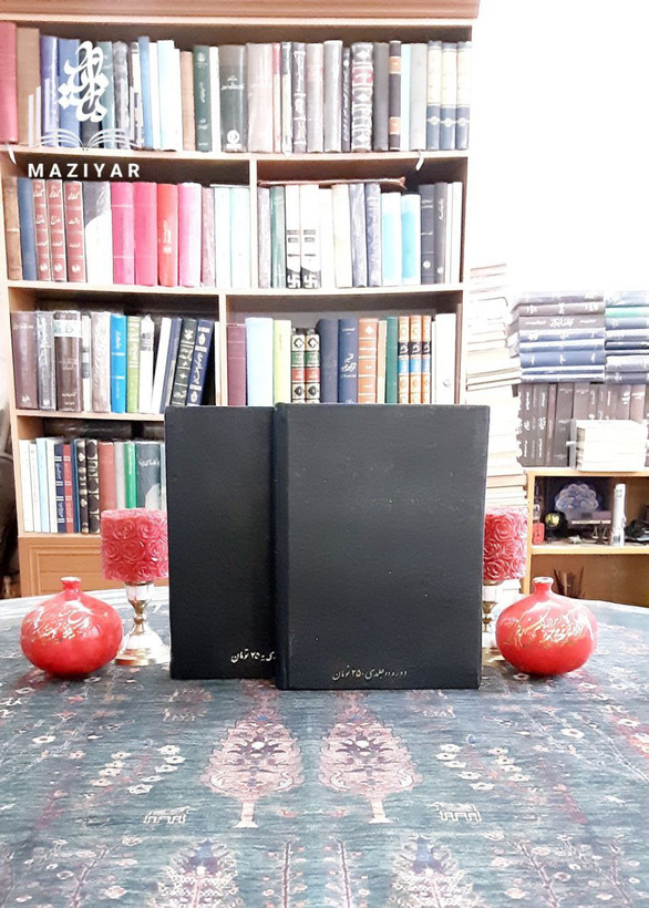 دبستان مذاهب دوره کامل