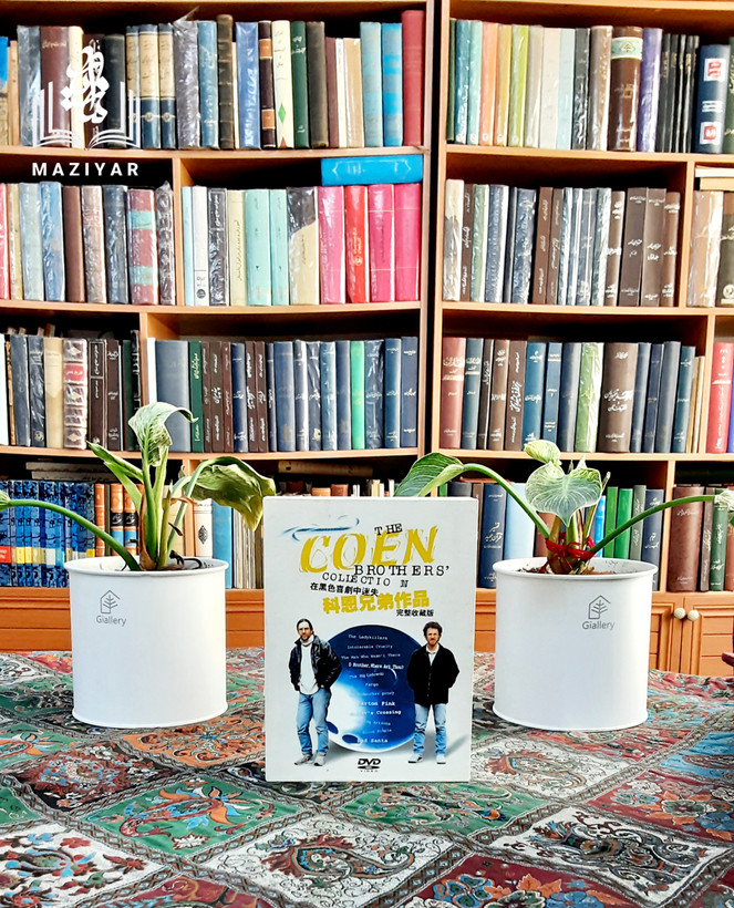 دوازده عدد DVD برادران کوئن با قاب