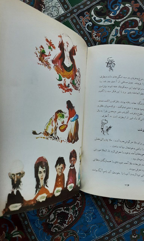حکایات ملانصرالدین انتشارات پدیده
