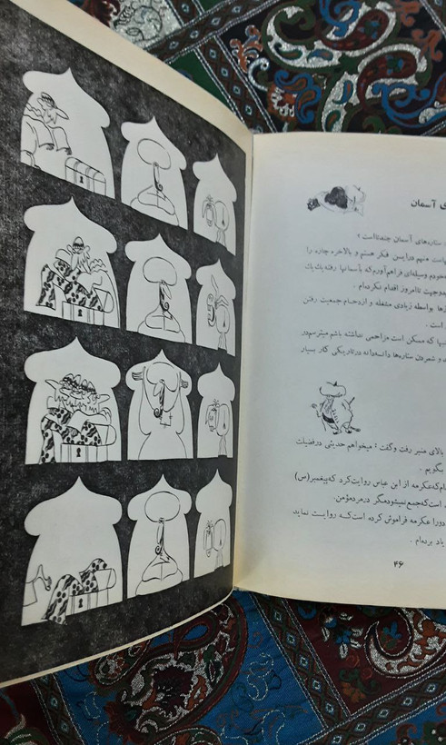 حکایات ملانصرالدین انتشارات پدیده
