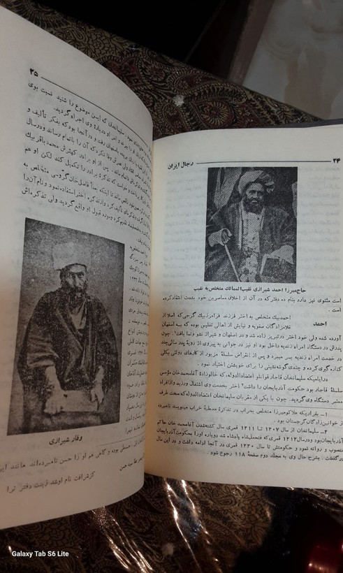 شرح حال رجال ایران دوره کامل جلد سلفون