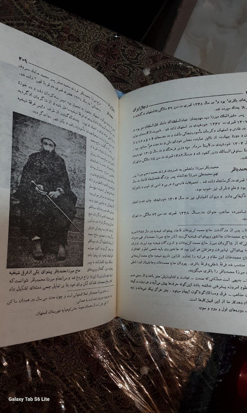 شرح حال رجال ایران دوره کامل جلد سلفون