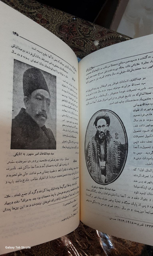 شرح حال رجال ایران دوره کامل جلد سلفون