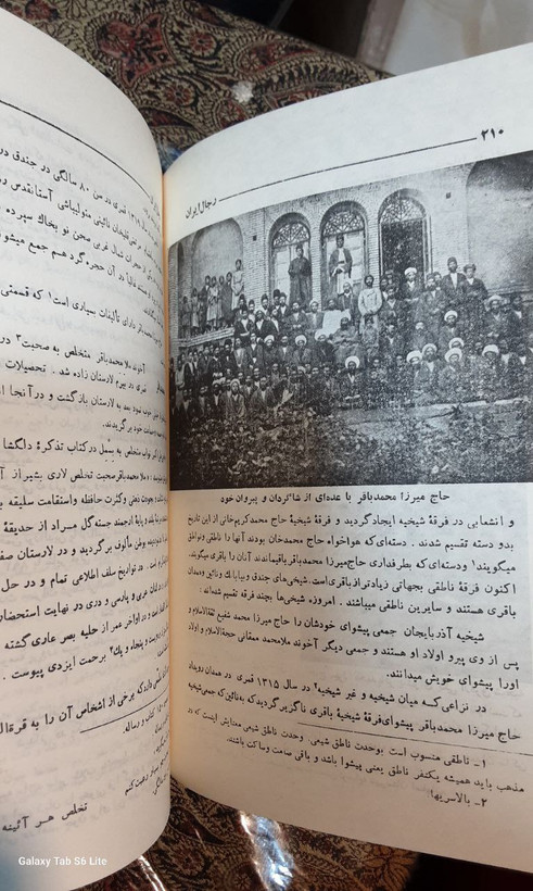 شرح حال رجال ایران دوره کامل جلد سلفون