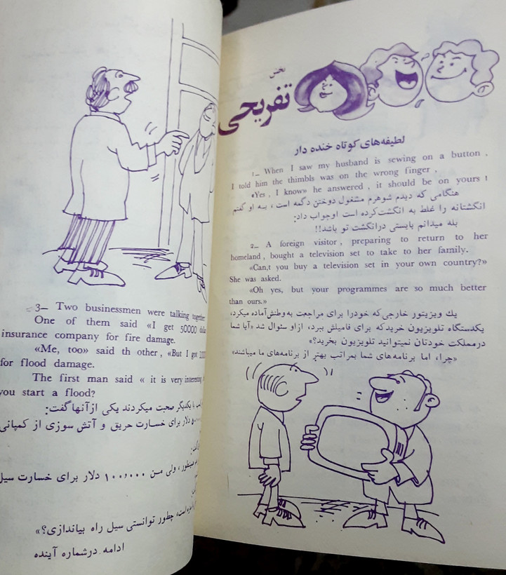 گرگ بد گنده و سه بچه خوک