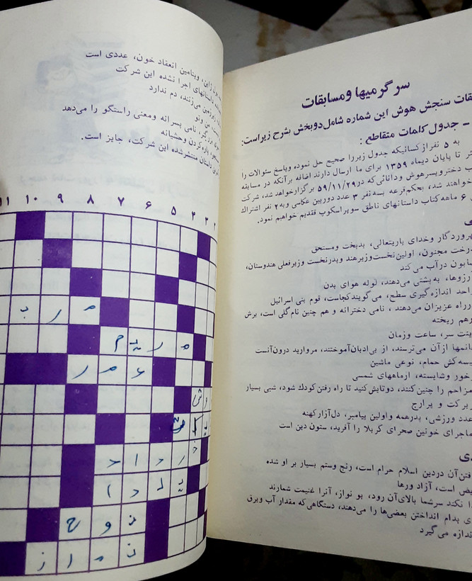 گرگ بد گنده و سه بچه خوک