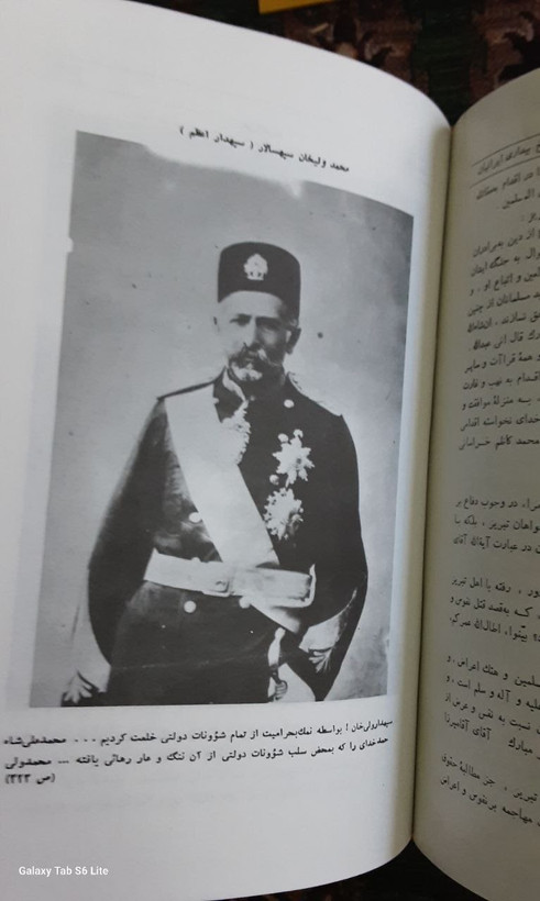 تاریخ بیداری ایرانیان دوره کامل