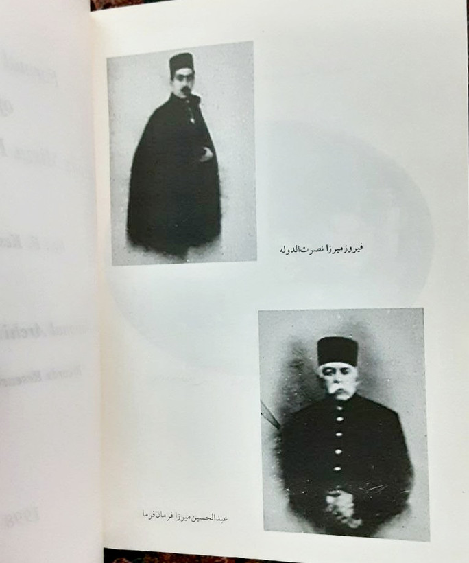 نامه های حکومتی فیروز میرزا فرمانفرما