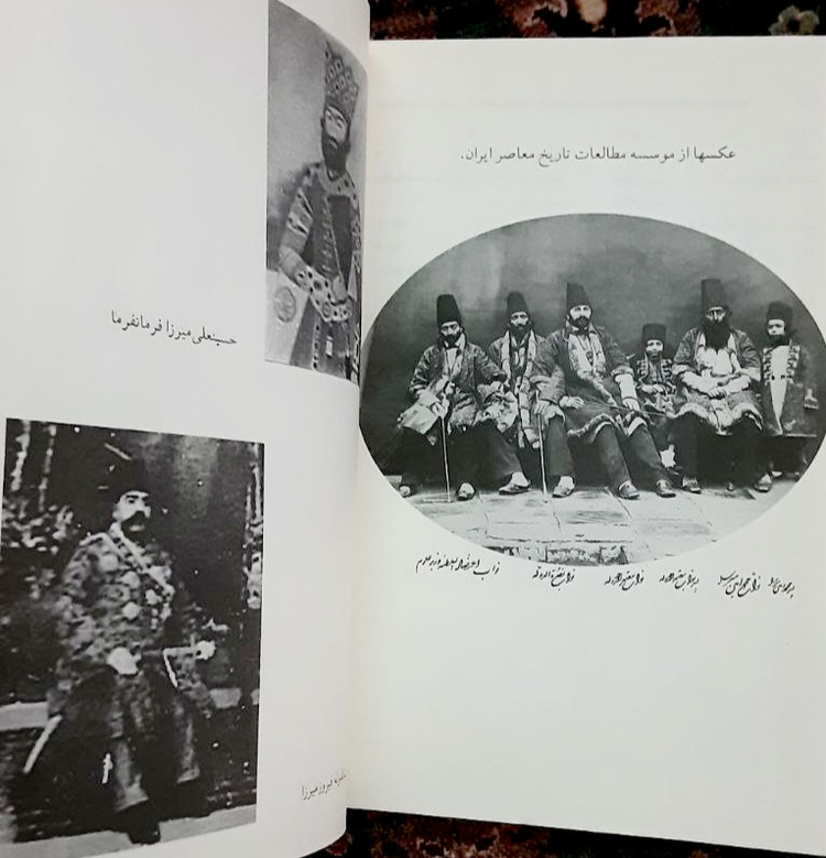 نامه های حکومتی فیروز میرزا فرمانفرما