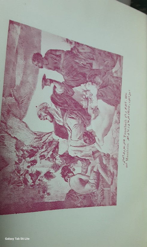 دیوان شرقی گوته