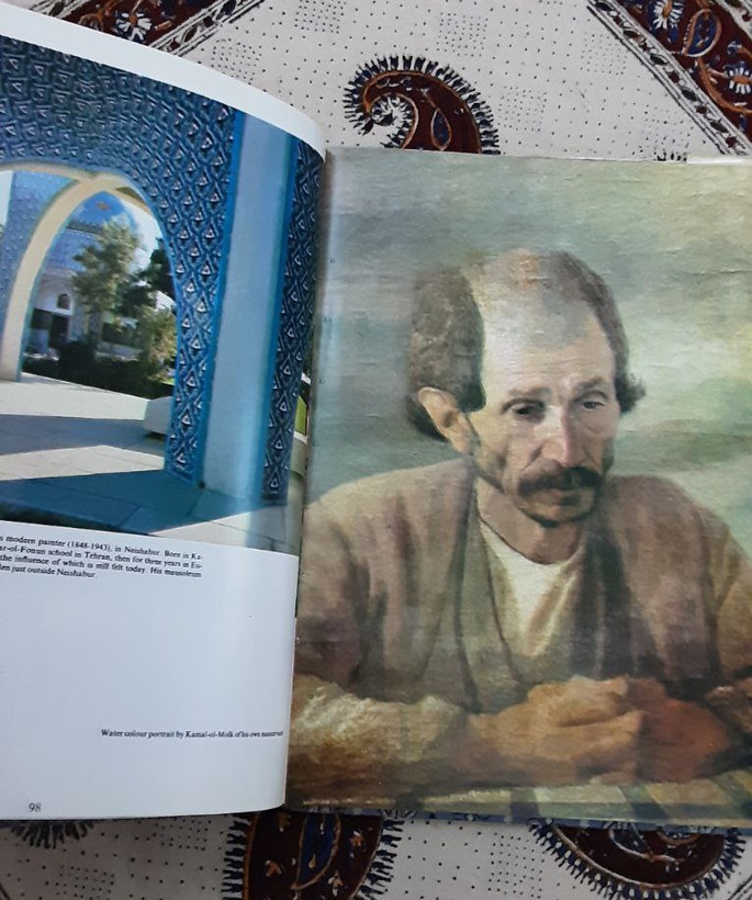 سرزمین پادشاهان (فاقد عکس های ابتدای کتاب)