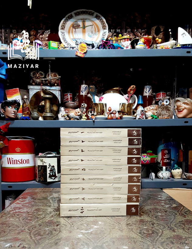 کلیات شمس تبریزی دوره ده جلدی