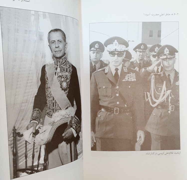 خاطر اعلی حضرت آسوده خاطرات دکتر محمد سام کرمانی