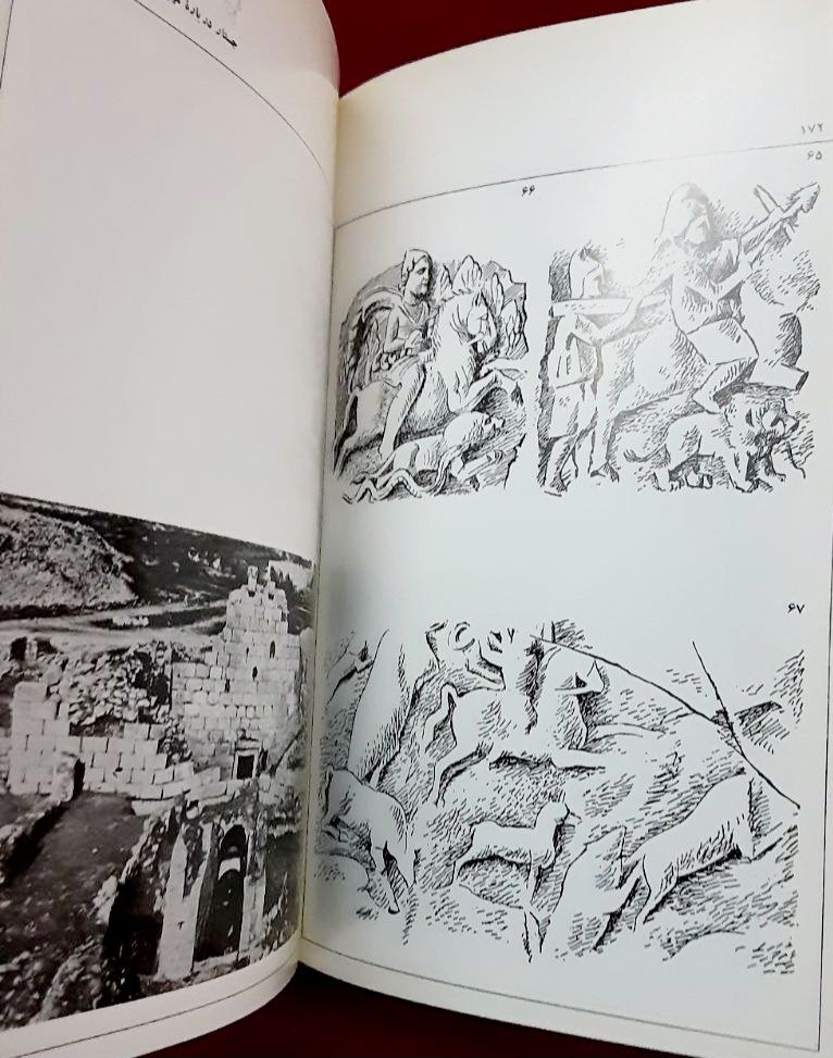 جستار درباره مهر و ناهید