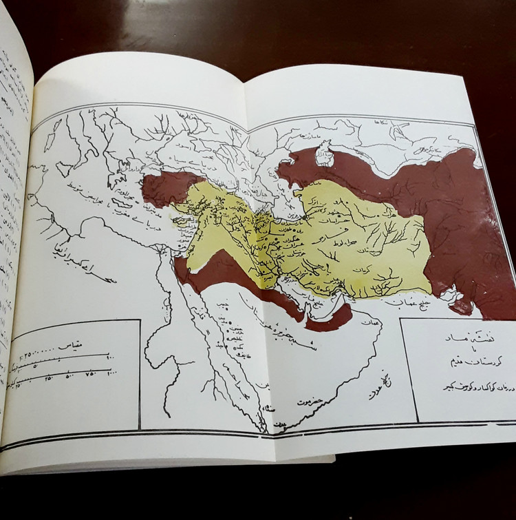 تاریخ کرد و کردستان و توابع یا تاریخ مردوخ