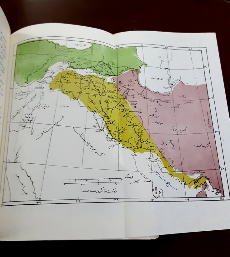 تاریخ کرد و کردستان و توابع یا تاریخ مردوخ