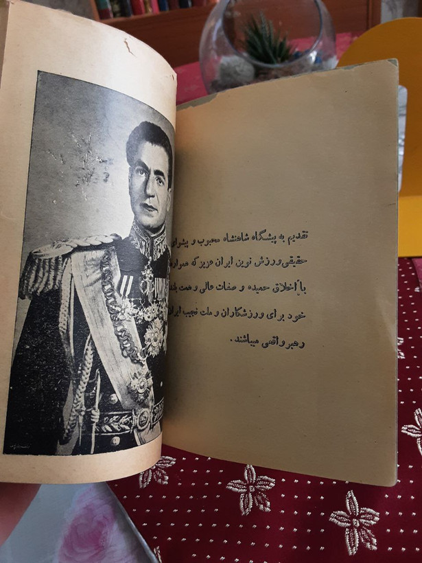 رموز و روش بازی فوتبال