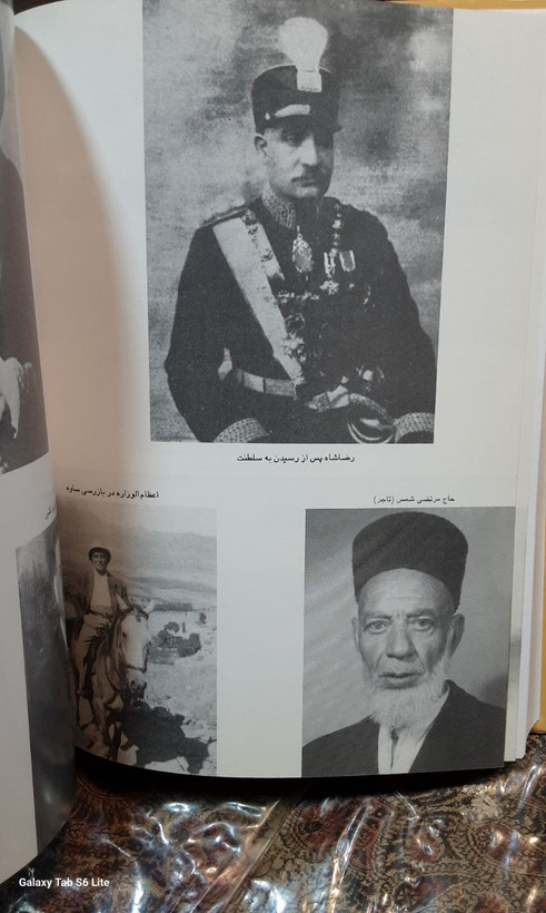 خاطرات من یا تاریخ صد ساله ایران