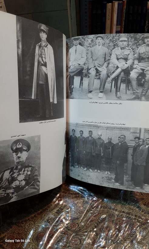 خاطرات من یا تاریخ صد ساله ایران