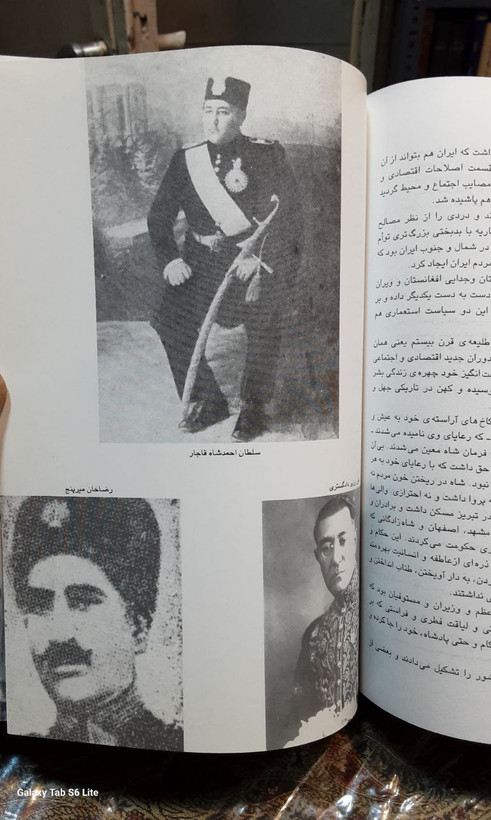 خاطرات من یا تاریخ صد ساله ایران
