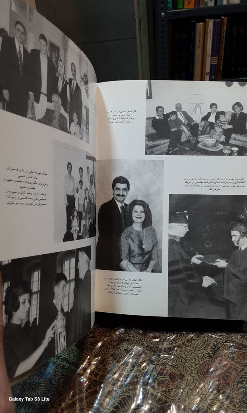 خاطرات من یا تاریخ صد ساله ایران