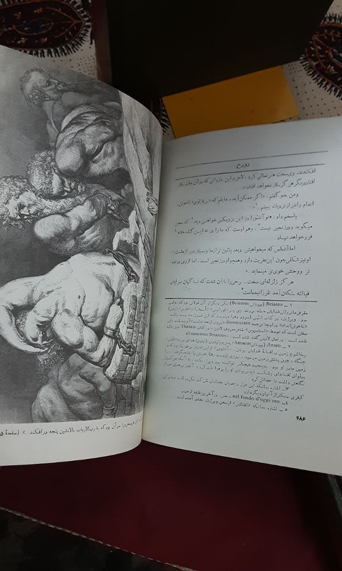 کمدی الهی دوره کامل