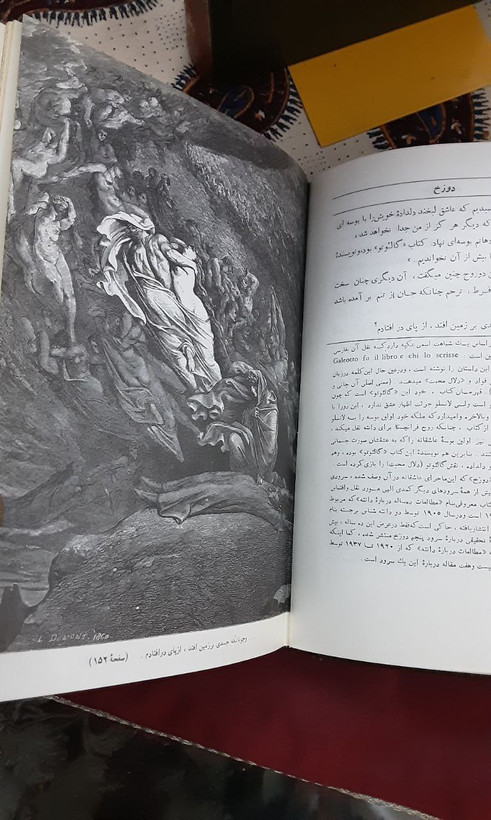 کمدی الهی دوره کامل