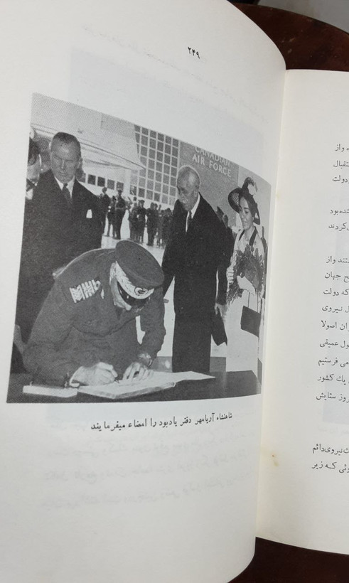 کانادا دیروز و امروز
