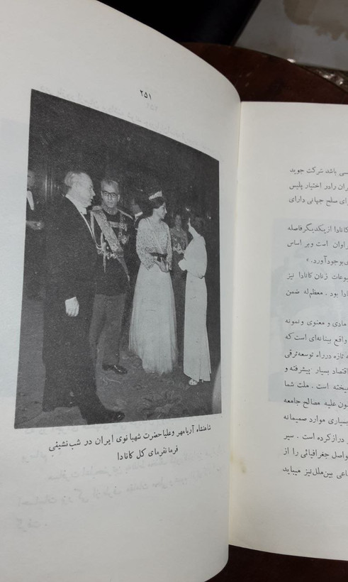 کانادا دیروز و امروز