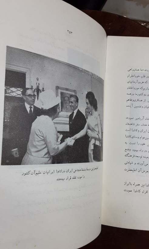 کانادا دیروز و امروز