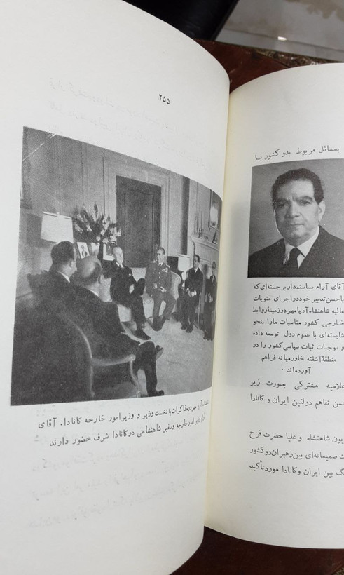 کانادا دیروز و امروز