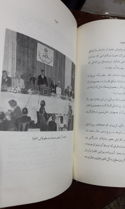کانادا دیروز و امروز