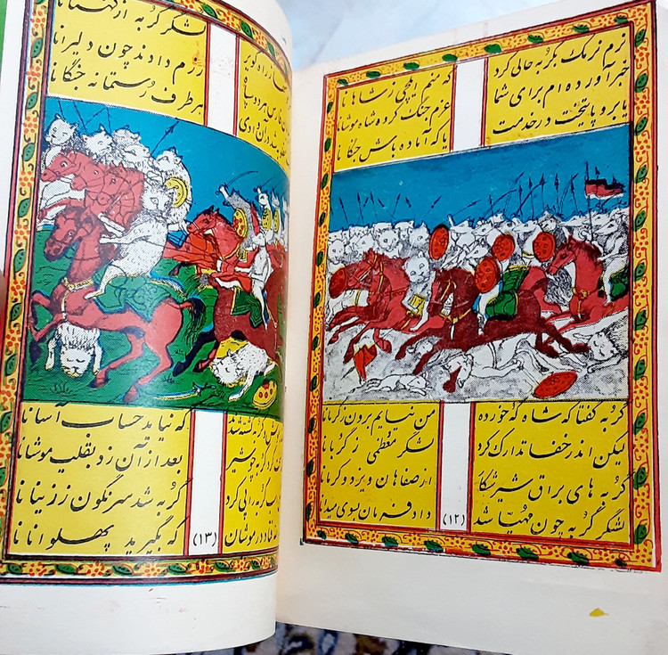 کتاب موش و گربه مصور