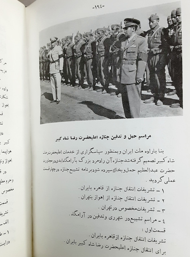 خاطرات یک سرباز با فرمان