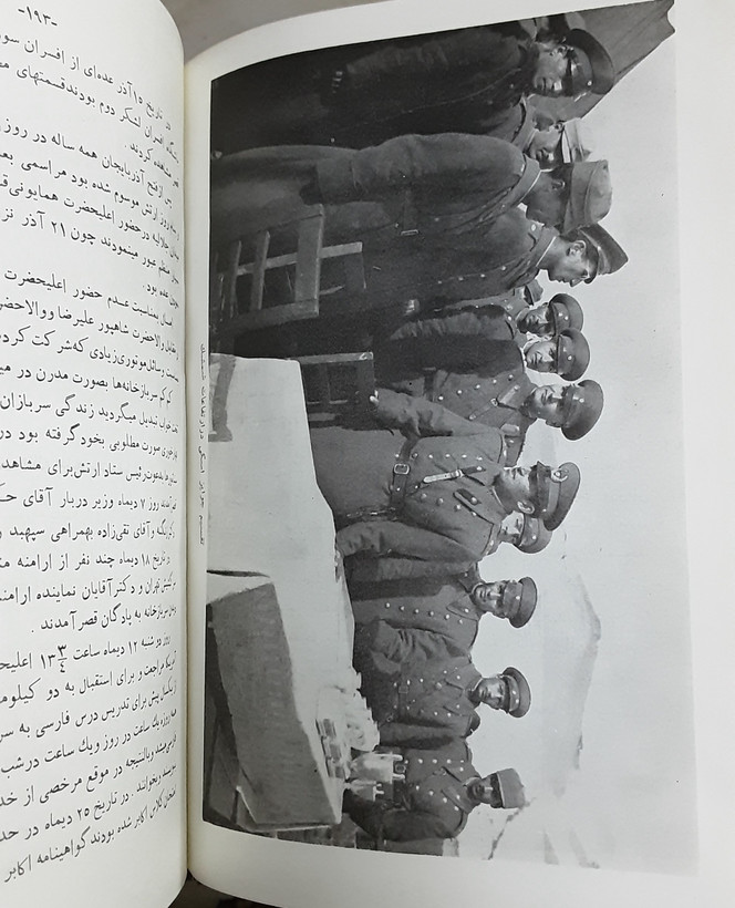 خاطرات یک سرباز با فرمان