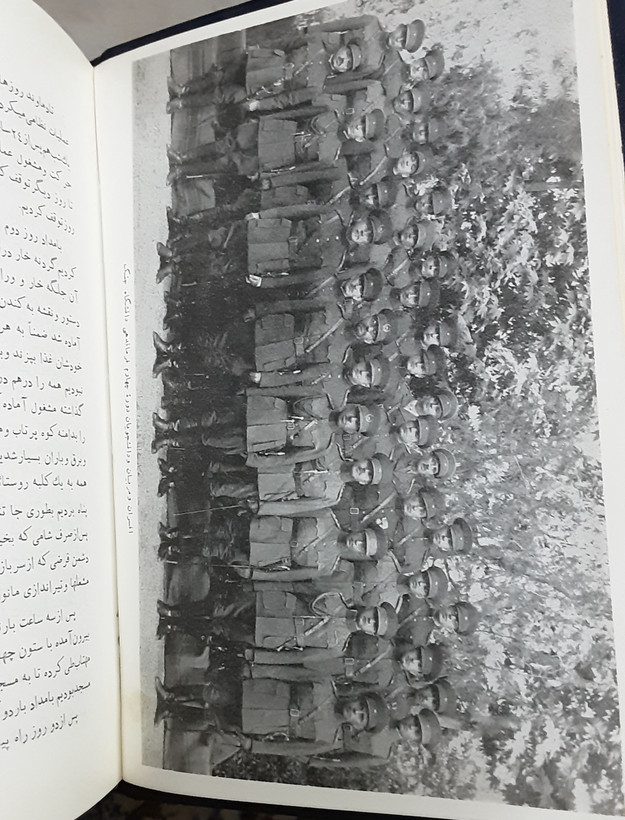 خاطرات یک سرباز با فرمان