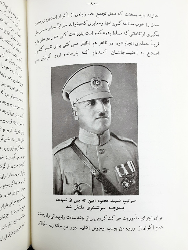خاطرات یک سرباز با فرمان