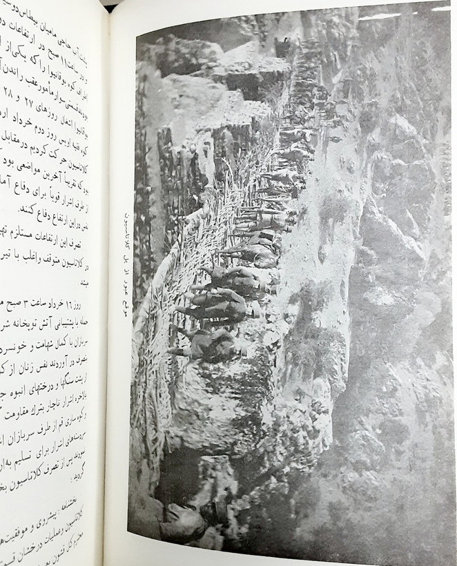 خاطرات یک سرباز با فرمان
