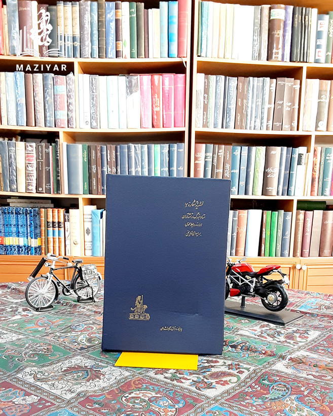 خاطرات یک سرباز با فرمان