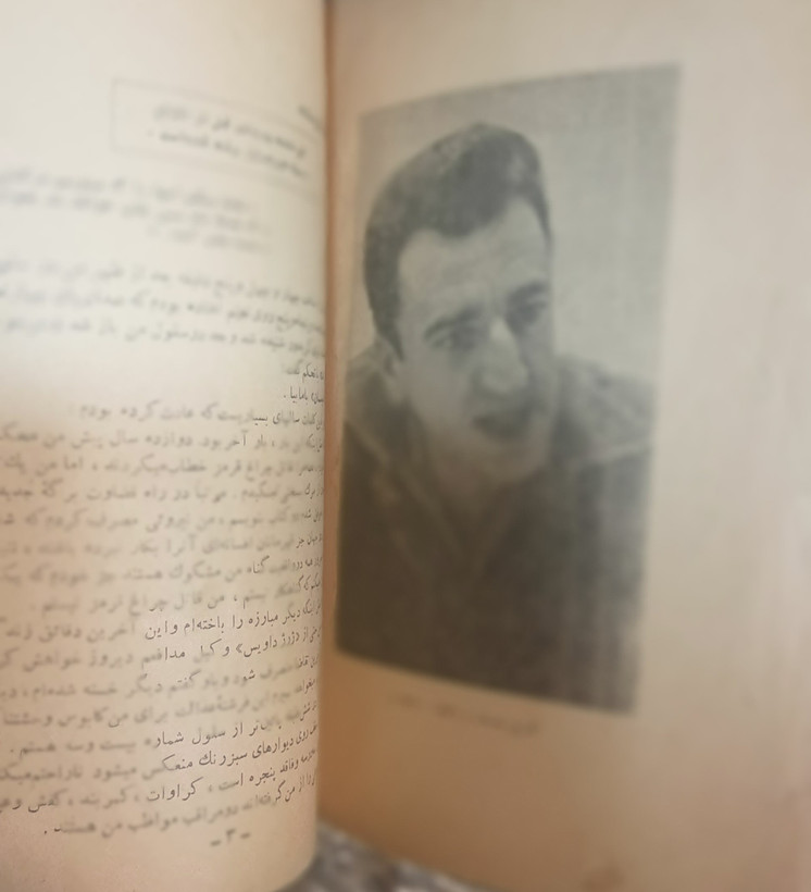 دهلیز مرگ سلول ۲۴۵۵