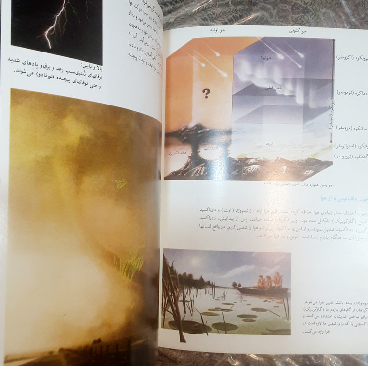 دو عنوان از ایزاک آسیموف