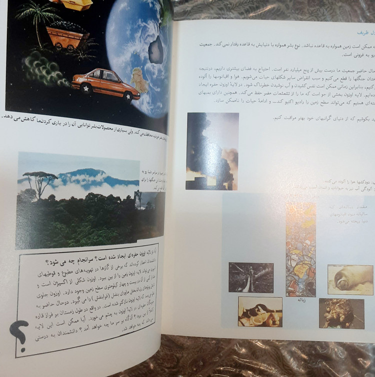 دو عنوان از ایزاک آسیموف