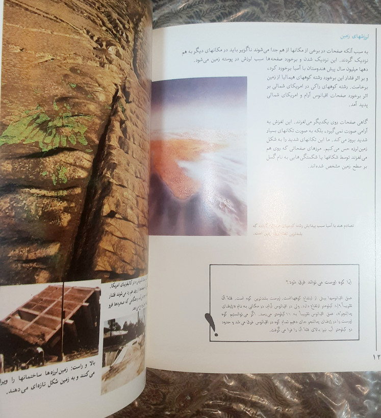 دو عنوان از ایزاک آسیموف