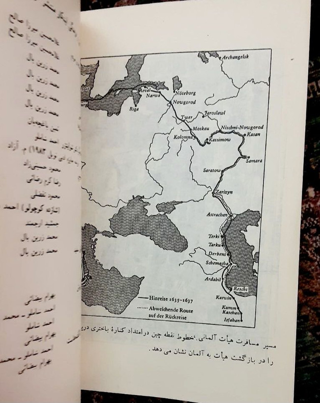 سفرنامه آدام اولئاریوس دوره دو جلدی