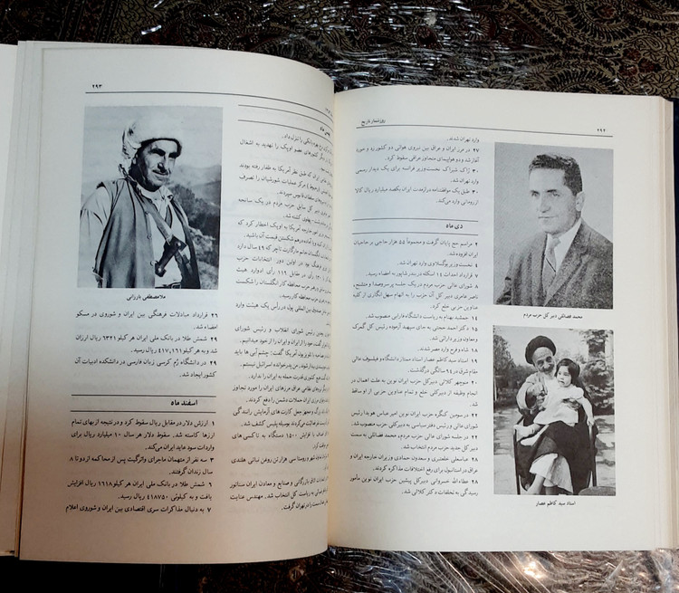 روزشمار تاریخ ایران از مشروطه تا انقلاب اسلامی