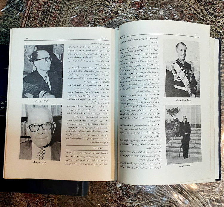 روزشمار تاریخ ایران از مشروطه تا انقلاب اسلامی