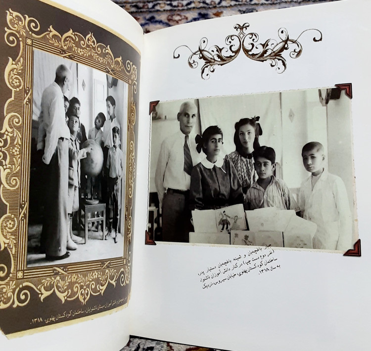 روشنگر تاریکی ها جبار باغچه بان و همسرش