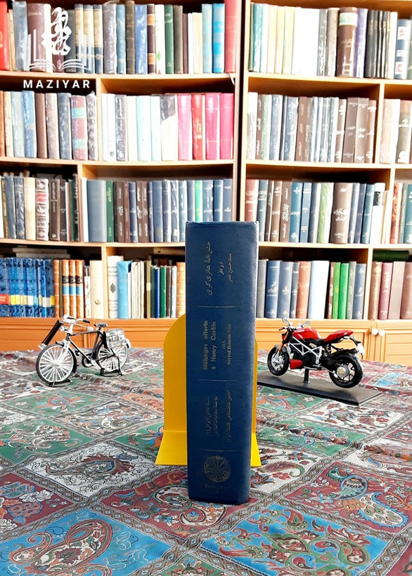جشن نامه هانری کربن