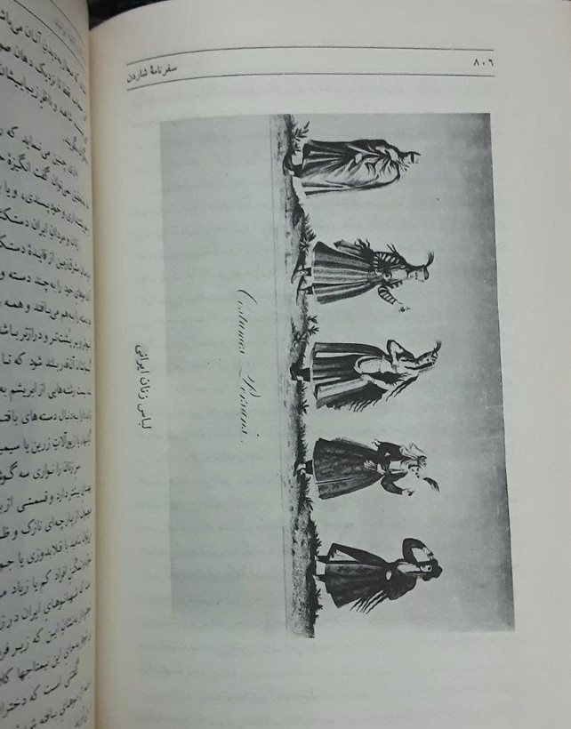 سفرنامه شوالیه شاردن دوره کامل پنج جلدی