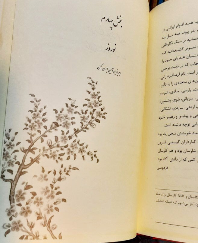 نوروز و فلسفه هفت سین و چهارشنبهسوری